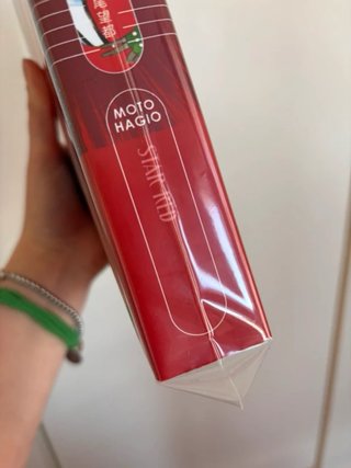 Star Red manga - Moto Hagio collection