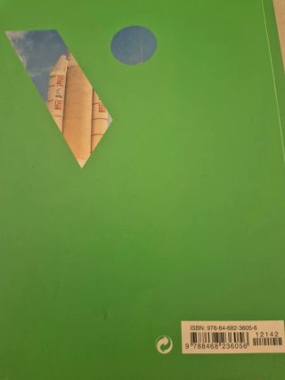 Libro de historia 2 de Bachillerato. Vicens Vives