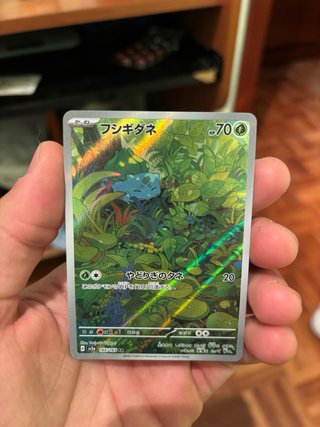 Cartas Pokémon bulbasaur y ivysaur