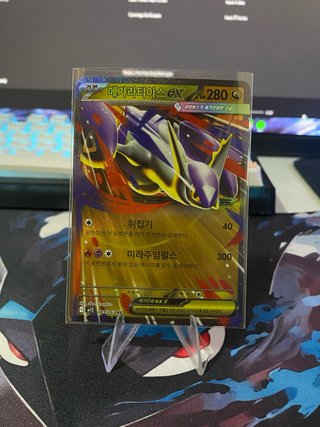 Carta Pokémon coreana Mega Latias EX (m1S)