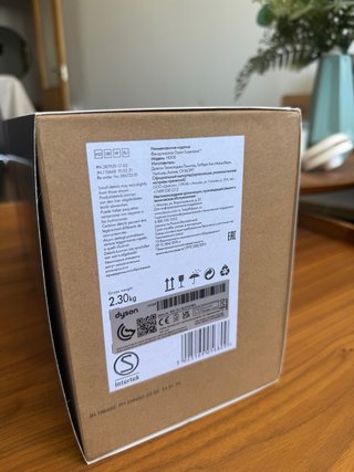 Asciugatrice Dyson Supersonic Originale