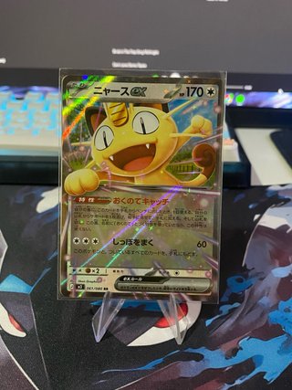 Carta Pokémon japonesa Meowth EX (Nihil Zero)