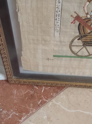 Cuadro antiguo Egipto Papyrus pareja