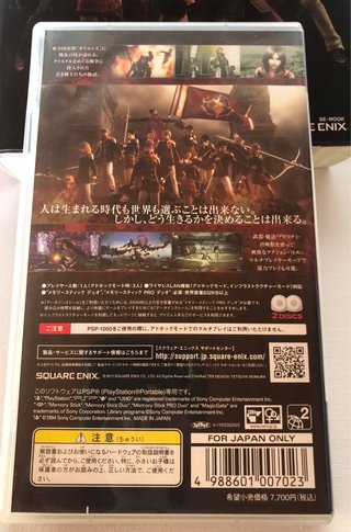 Final Fantasy Type-0 Edizione Giapponese PSP