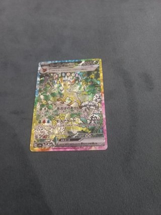 Carta Pokémon Leafeon EX 270 HP