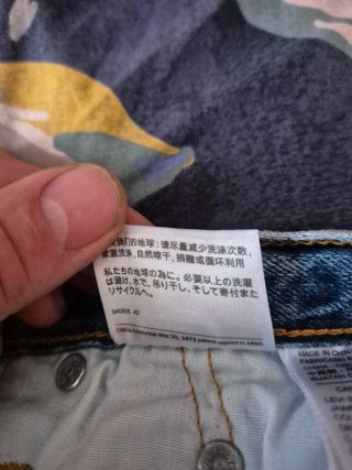 Levi's 501 CT Jorts White Oak Denim