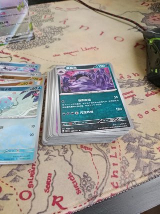 Lote Cartas Pokémon 151 C Chinas