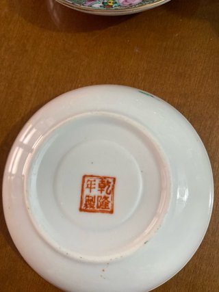 Servicio de té/café antiguo Chino Macao