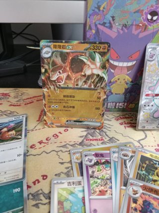 Lote Cartas Pokémon 151 C
