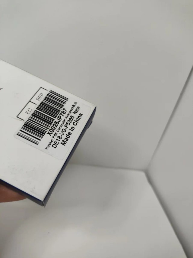 Batería para mando PS5 2400mAh