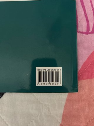 VAS-Y ! 4 LIVRE ELEVE