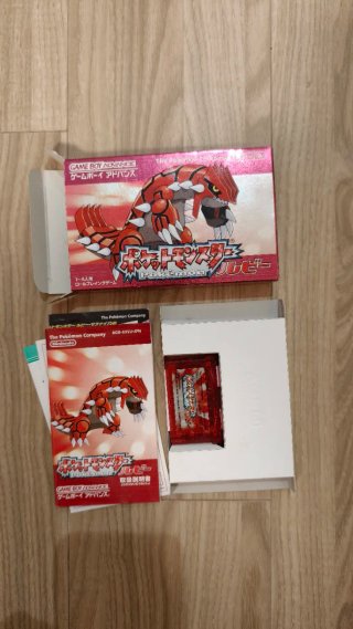 Pokémon Rubí Edición Japonesa GBA