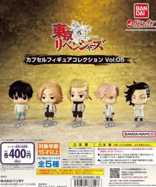 Figura Bandai Tokyo Revengers Colección 5