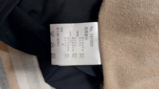 Vestido Oso Japón