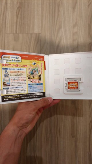 Pokémon Sol Nintendo 3DS RPG Japonés