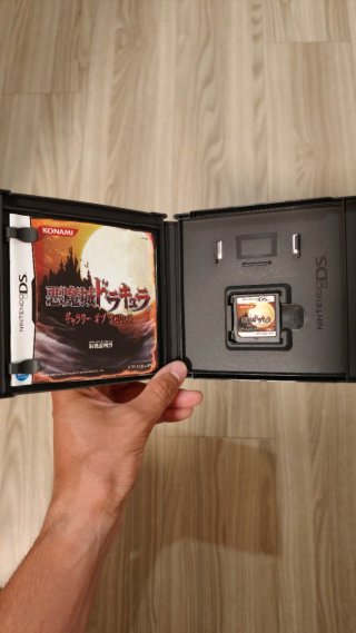 Castlevania: Portrait of Ruin (Japón) DS