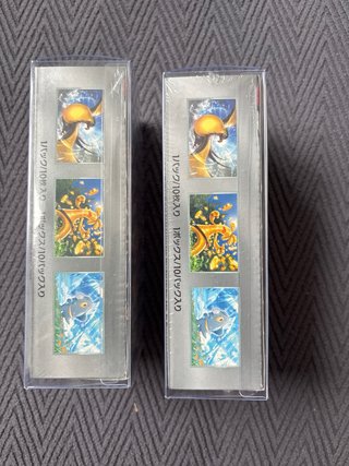 2 Cajas Pokémon TCG Shiny Treasures EX Japonés