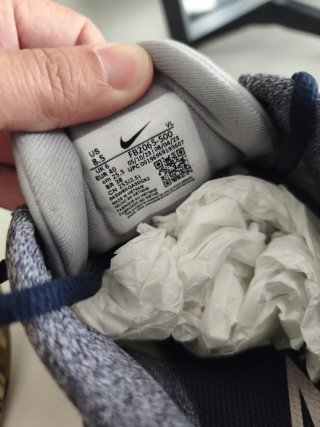 Nike Juniper Trail 2 GORE-TEX