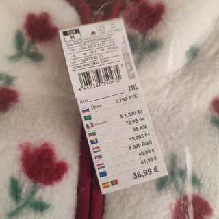 Chaqueta Woman Secret