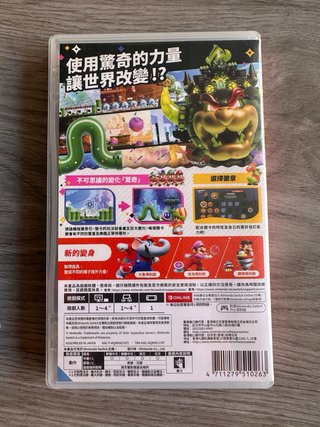 Super Mario Wonder Nintendo Switch