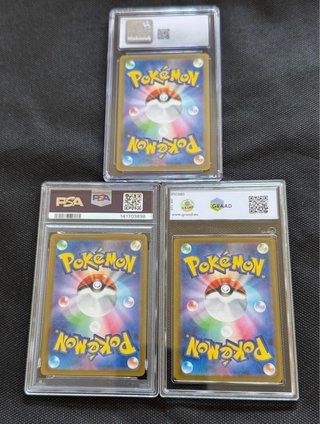 Pokémon Lotto Carte AR Gradate Jap