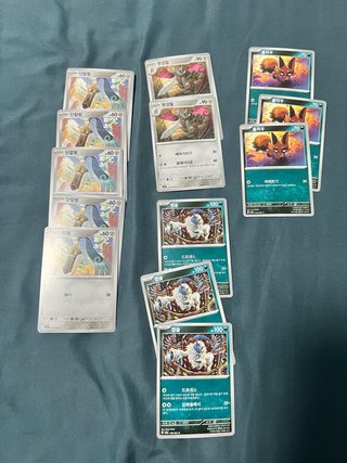 86 Cartas Pokémon Raging Surf Coreano Originales