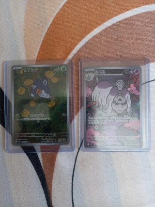 Cartas Pokémon AR - Cambio o Venta