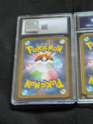 Pokémon Lotto Carte Gradate Jap