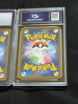 Pokémon Lotto Carte Gradate Jap