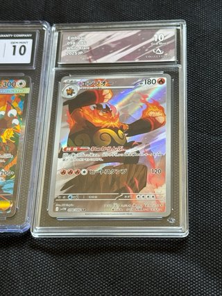 Pokémon Lotto Carte Gradate Jap