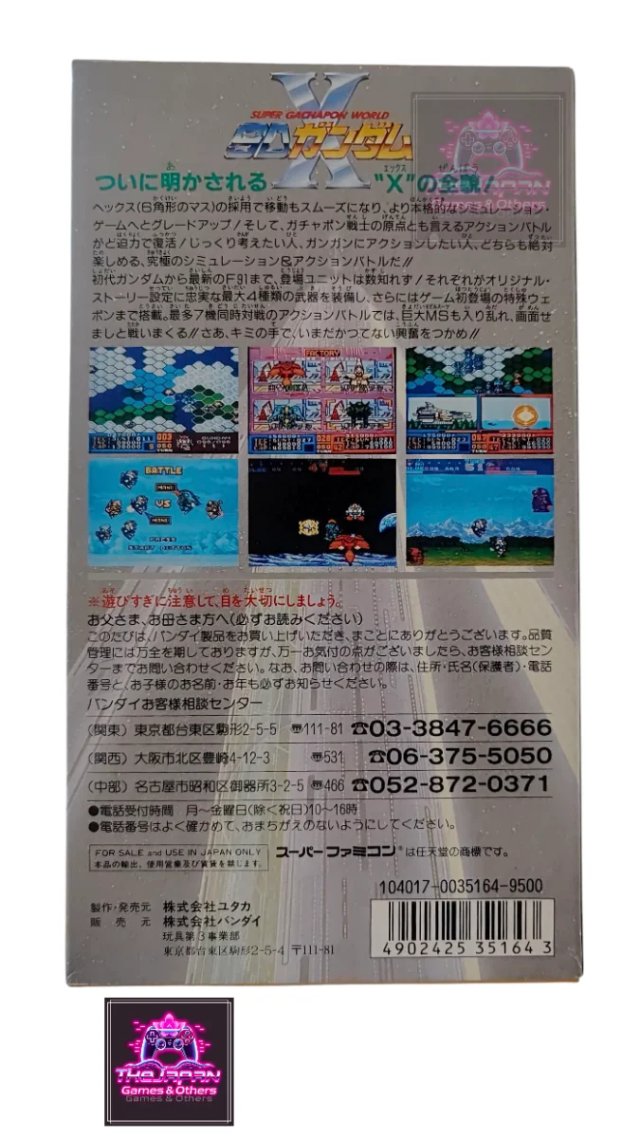 SUPER GACHAPON WORLD:SD GUNDAM X - S.FAMICOM (JAP)
