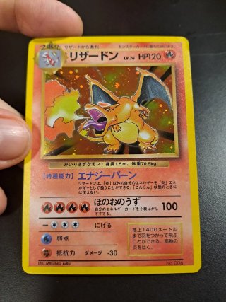 Charizard 006 Pokémon JPN Expansion Pack
