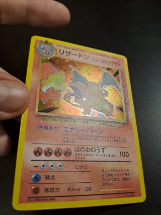 Charizard 006 Pokémon JPN Expansion Pack