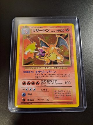 Charizard 006 Pokémon JPN Expansion Pack