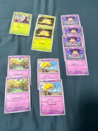 86 Cartas Pokémon colección Paradise original
