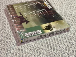 BSO Shadow of the Colossus (2005) Japón PRECINTADA