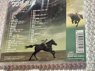 BSO Shadow of the Colossus (2005) Japón PRECINTADA