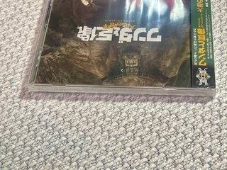 BSO Shadow of the Colossus (2005) Japón PRECINTADA