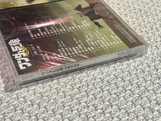 BSO Shadow of the Colossus (2005) Japón PRECINTADA