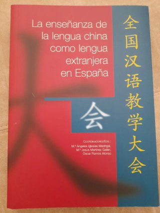 La enseñanza d lengua china como lengua extranjera