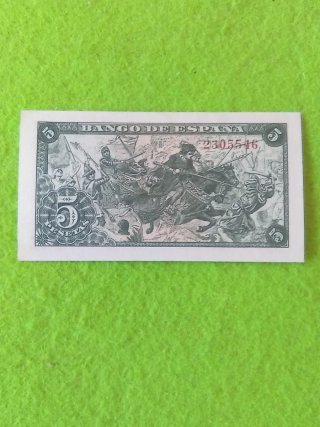 Billete 5 Pesetas Banco de España 1945 sin serie