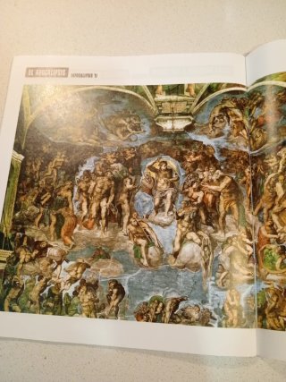 Religión católica 3 segundo ciclo Primaria