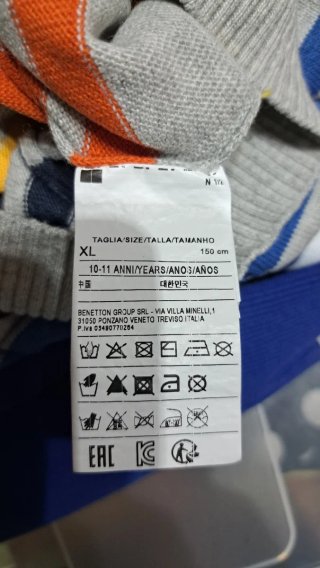 Sudadera niño Benetton gris rayas