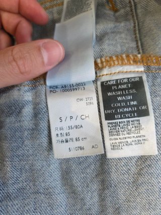Levi's Shrunken 90s Trucker Jacket