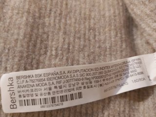 Chaqueta punto Bershka beige.  Cárdigan ancho.