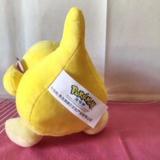 Peluche Pokémon Psyduck Psykokwak