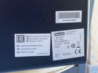 Horno Eléctrico DeLonghi SfornaTutto Maxi 2200W