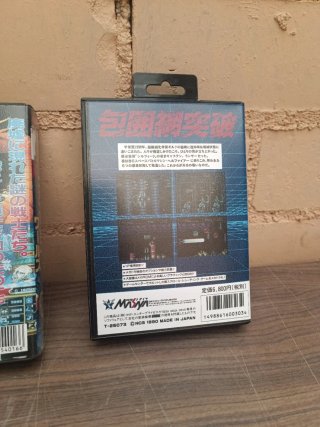 Pack 2 Juegos Mega Drive (Repros)