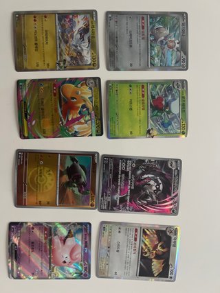 Colección Cartas Pokémon Coreano