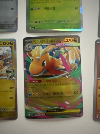 Colección Cartas Pokémon Coreano